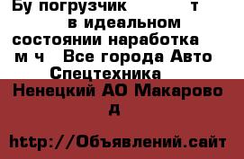 Бу погрузчик Heli 1,5 т. 2011 в идеальном состоянии наработка 1400 м/ч - Все города Авто » Спецтехника   . Ненецкий АО,Макарово д.